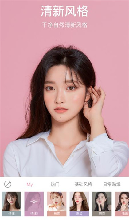 甜盐相机软件3