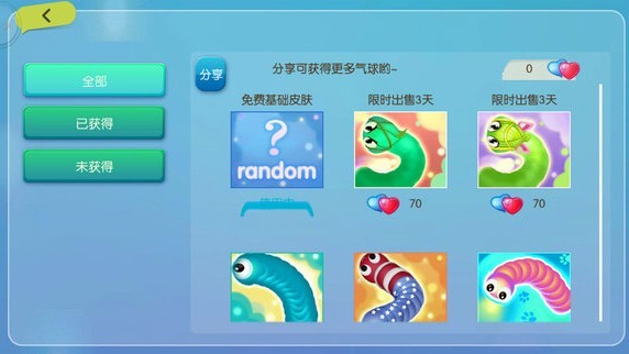 蚂蚁虫虫大作战1