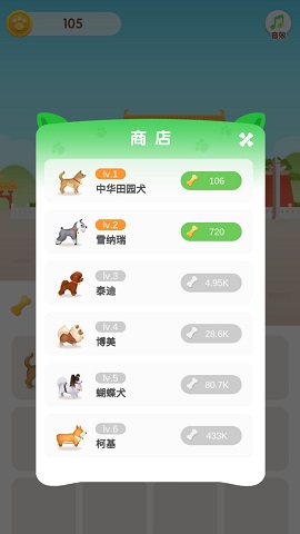 欢乐旅行红包版2