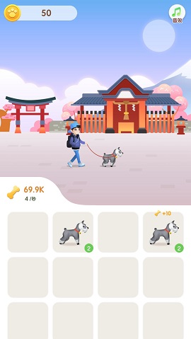 欢乐旅行红包版3