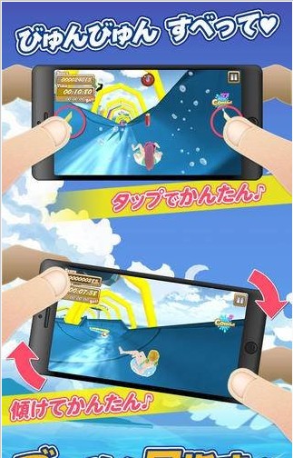 冲浪吧姐姐1