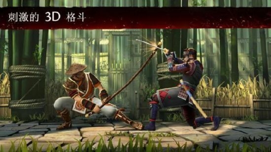 暗影格斗3中文2