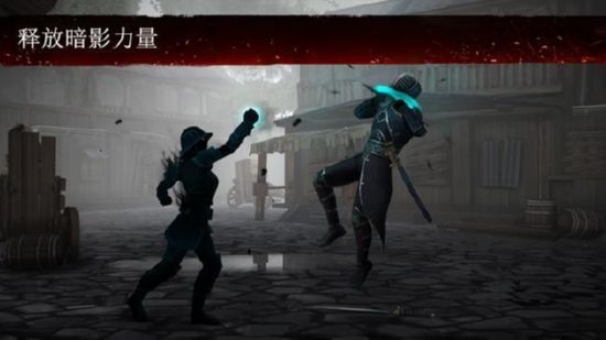 暗影格斗3中文3