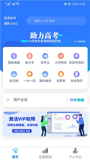 考答答1