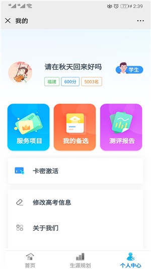 考答答2