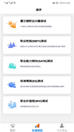考答答3