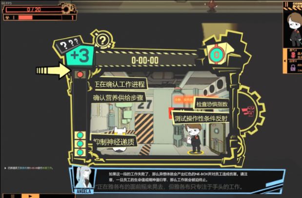 脑叶公司异想体图鉴完整版1