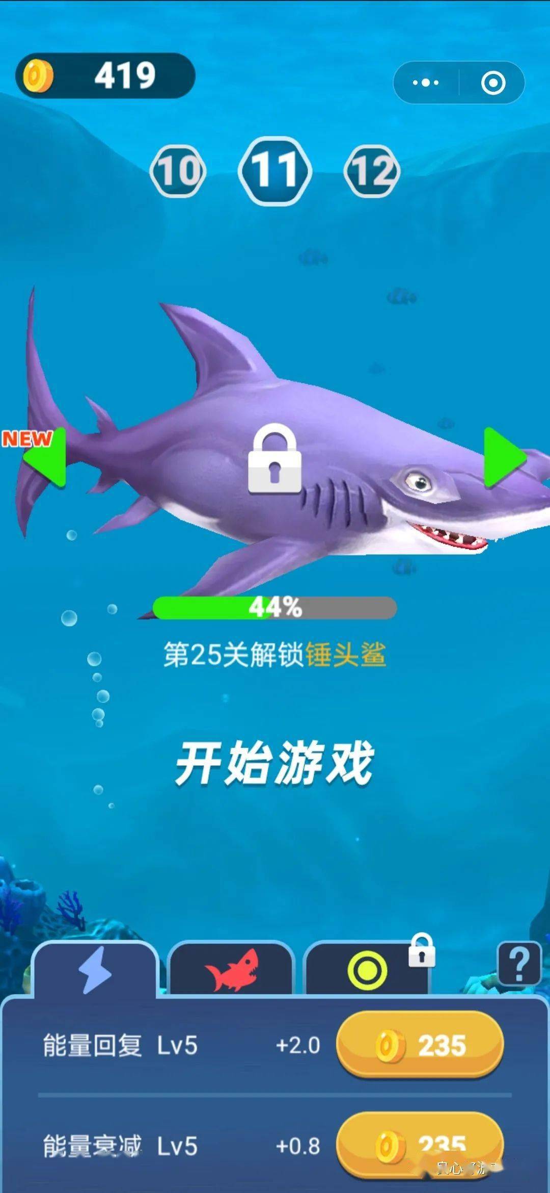 鲨鱼也疯狂小游戏1