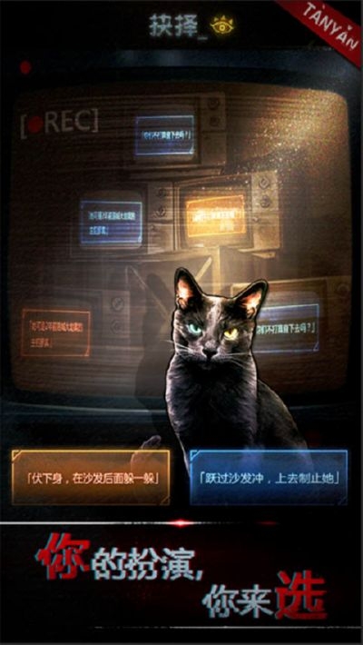 探魇剧情全解锁版3
