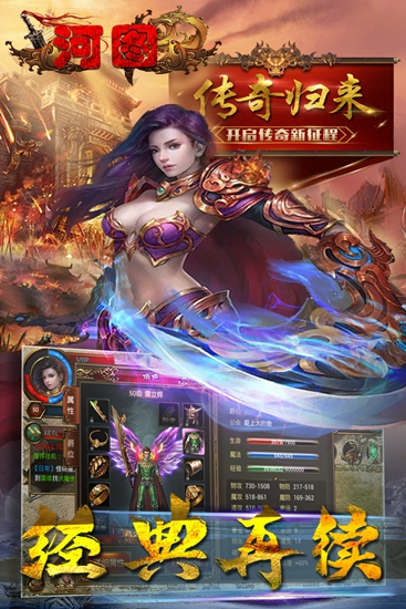 河图 果盘版手游1