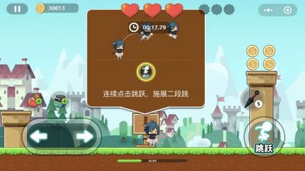 涛涛大冒险游戏1