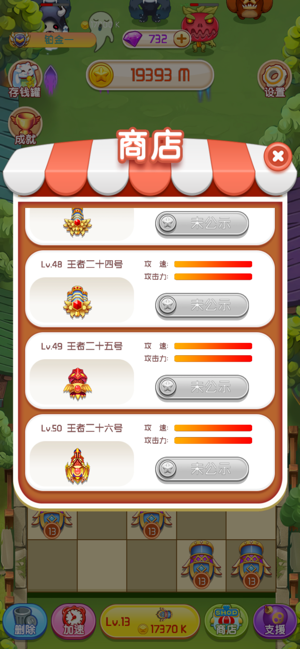 我炮打的贼准游戏3
