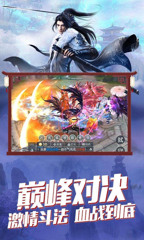 将军不败无限送充版1