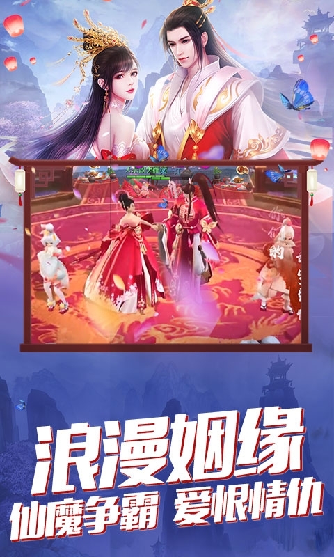 将军不败无限送充版3