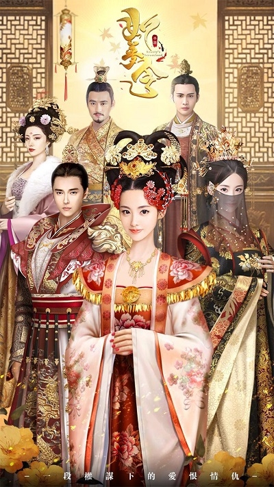 如梦令(恋爱剧情)1