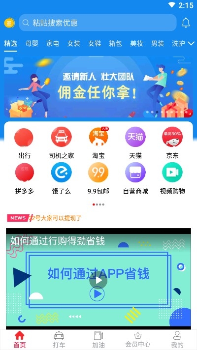 一剑永恒2手游2