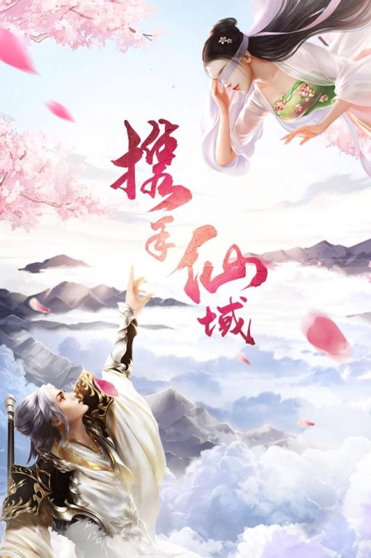 古剑仙域打boss掉充值版1