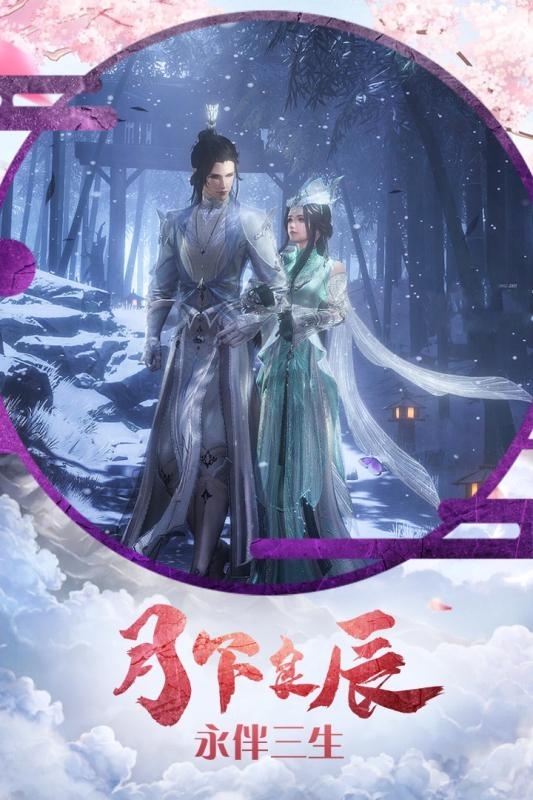 古剑仙域打boss掉充值版3