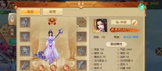 天神诀1