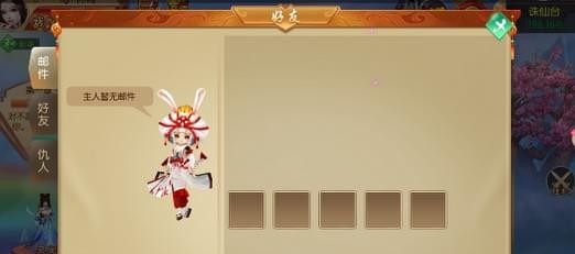 天神诀2