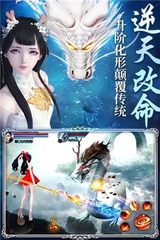 上古诛神传1
