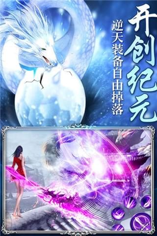 上古诛神传2