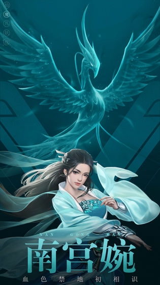 凡人修仙传挂机版内购版2