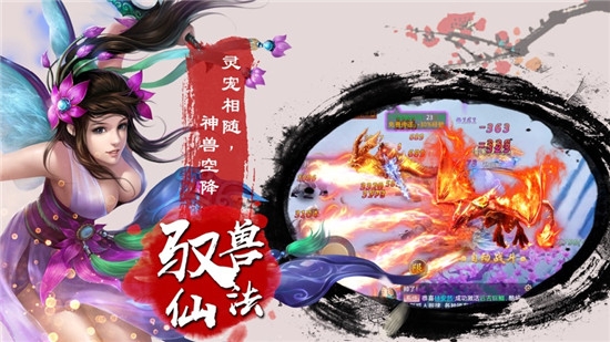 人皇封天策2