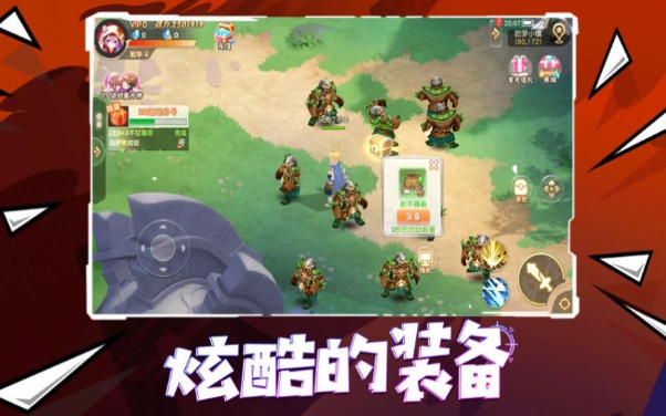 肥宅家族1