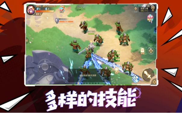 肥宅家族2