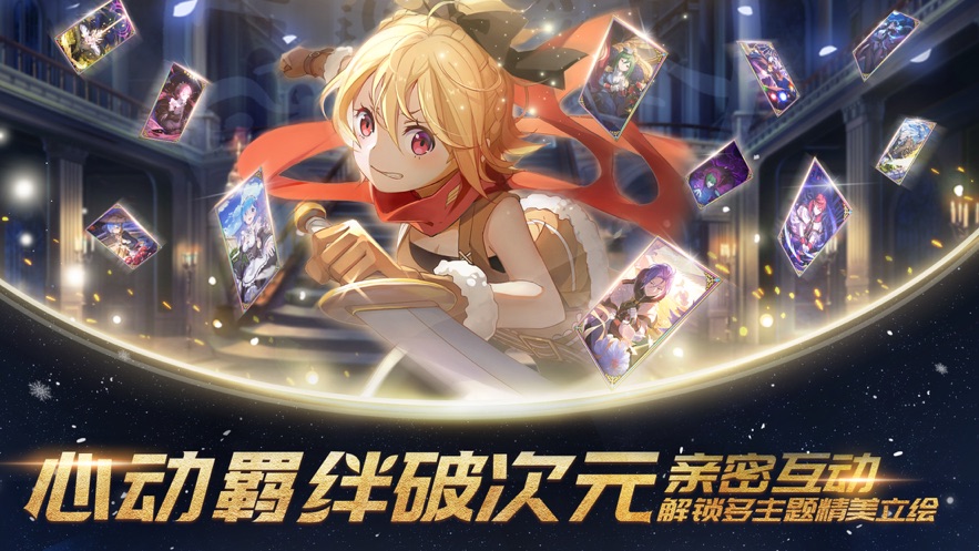 上古王冠 最新版2