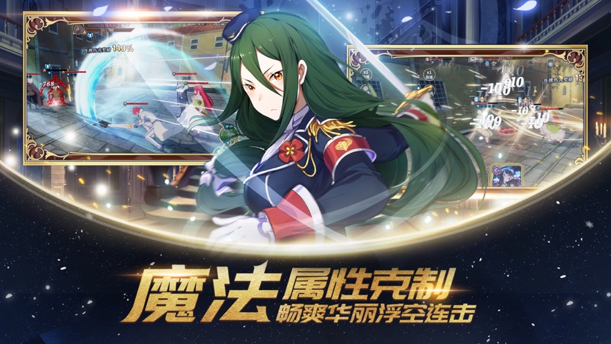 上古王冠 最新版3