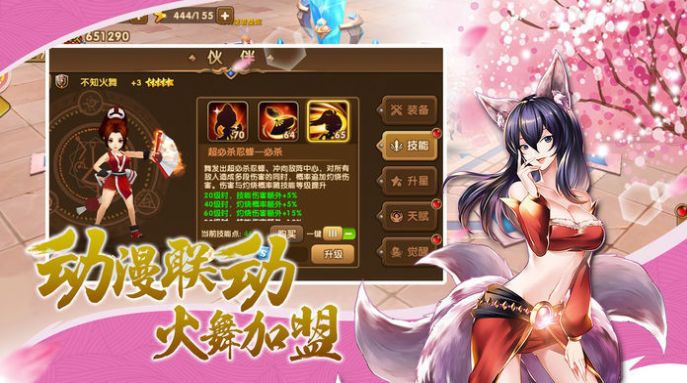 起源幻想2