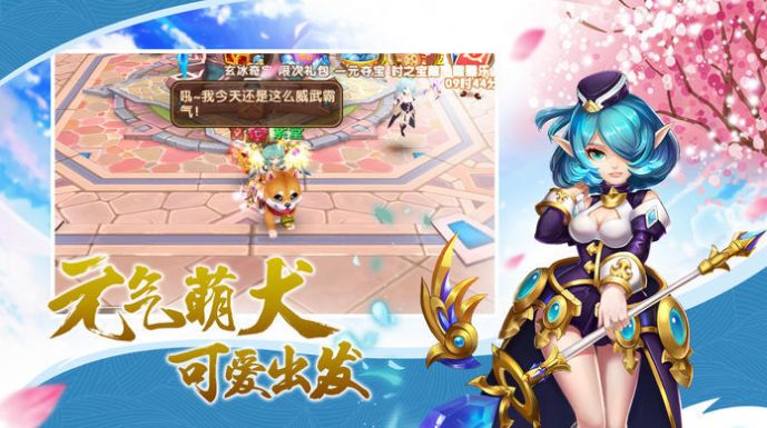 起源幻想3