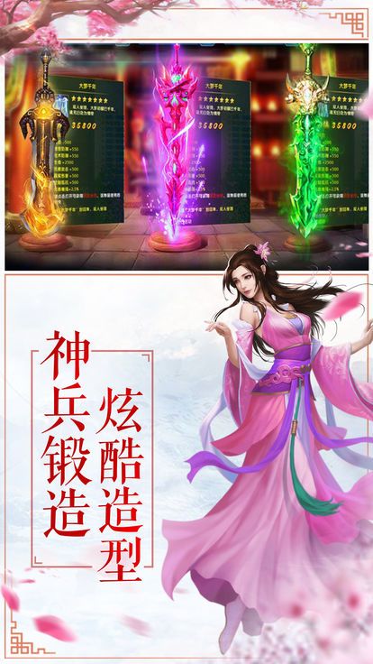无极仙途1