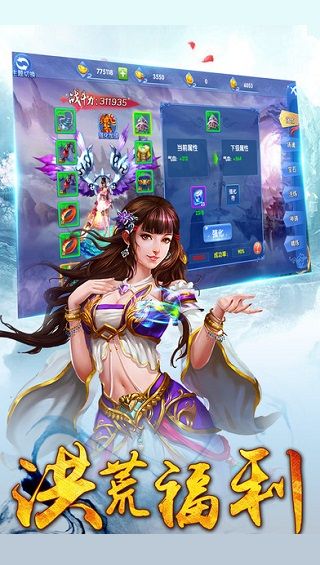 万古仙宗1