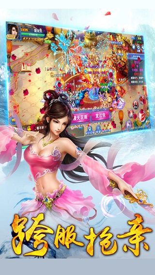 万古仙宗2