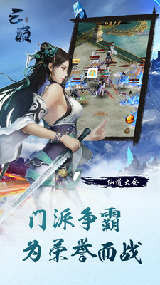 云巅2