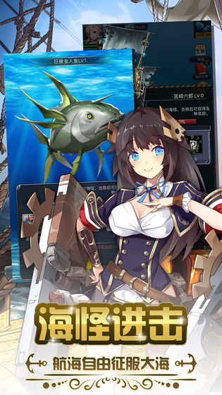 加勒比海战姬1