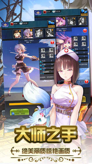 加勒比海战姬2