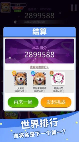 点点乐趣玩红包版2