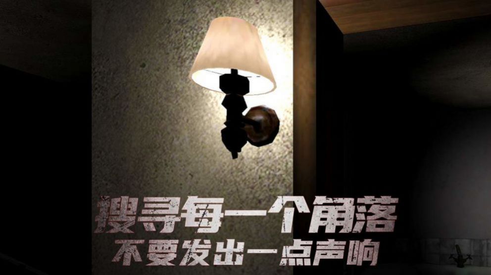 南极洲88恐怖行动 游戏1