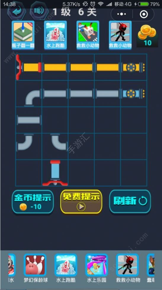 水管大师红包版1