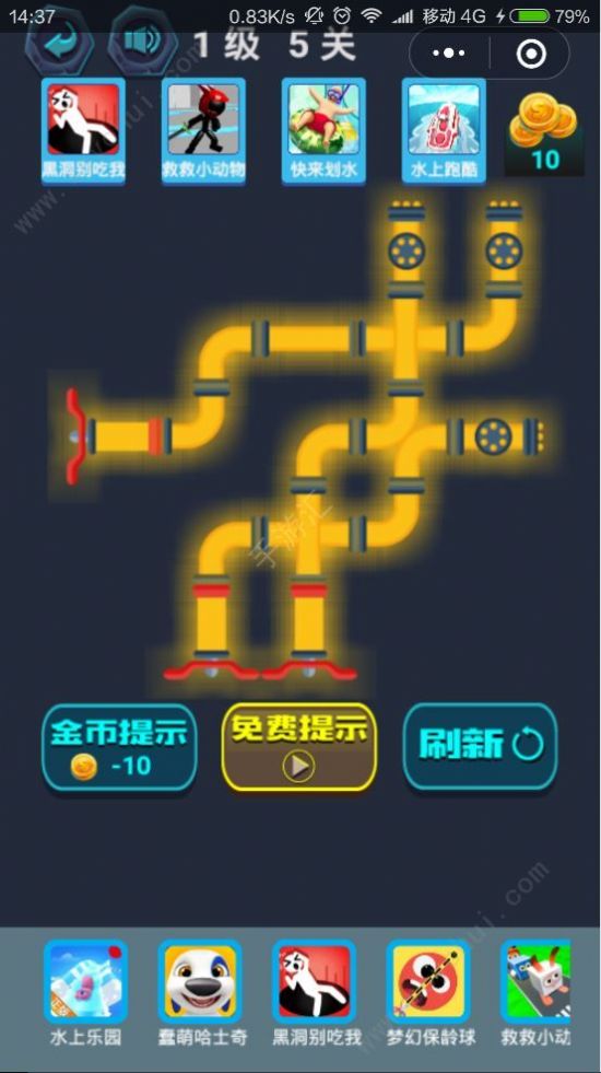 水管大师红包版3