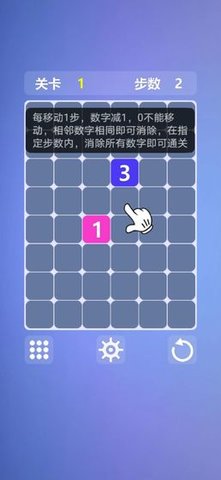 烧脑数字迷阵2