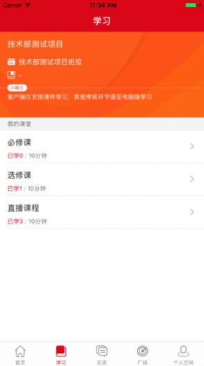 中小学网络党校培训试题及答案大全完整手机版3