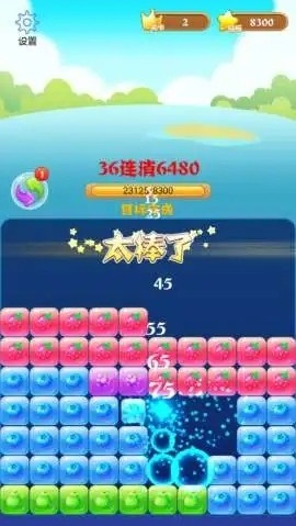 消消大师红包版2
