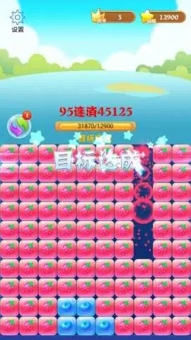消消大师红包版3