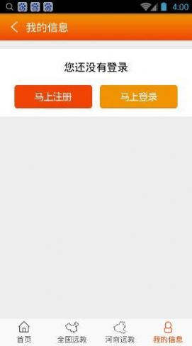 河南党员教育服务平台登录2