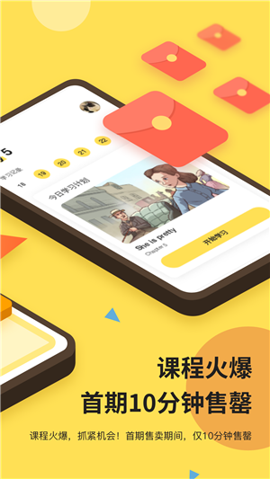 芝士派听力训练营1